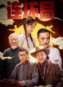 久久er国产精品免费观看2